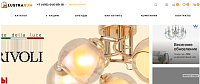 LustraRum — интернет-магазин освещения для дома, офиса и дачи